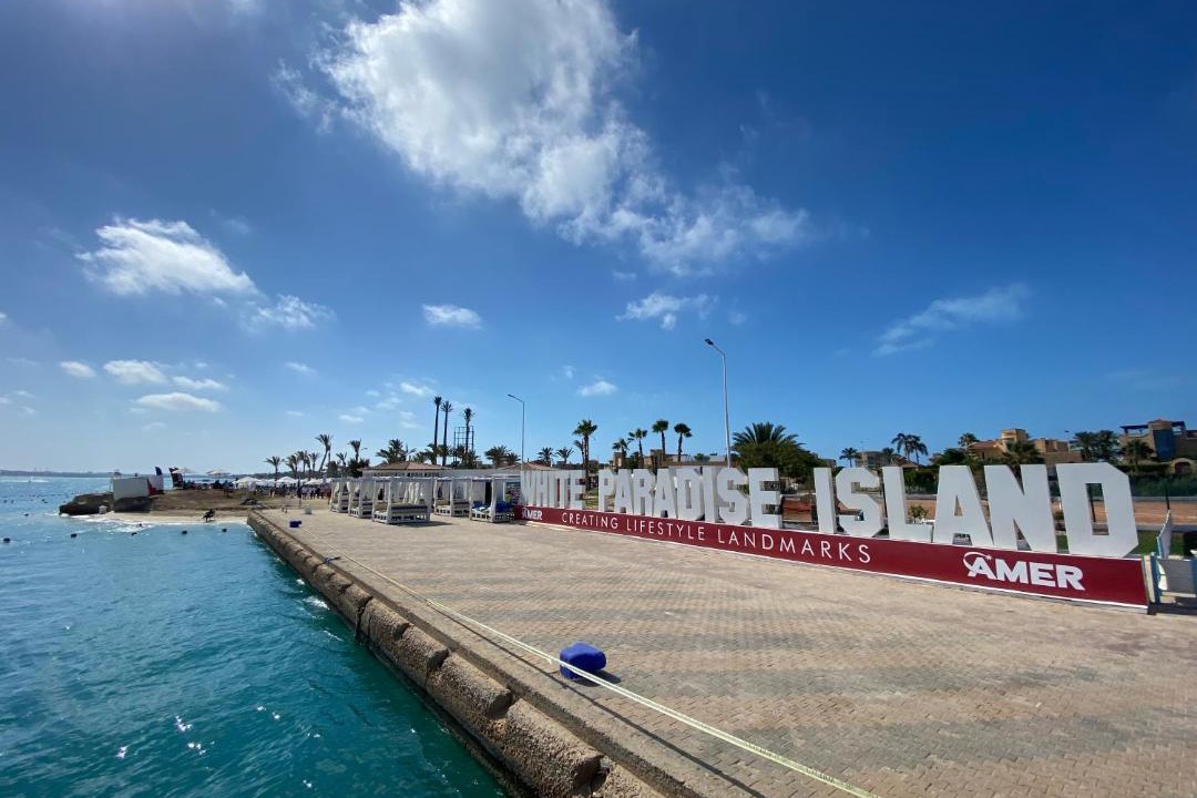 Photo of Others in Marina El Alamein