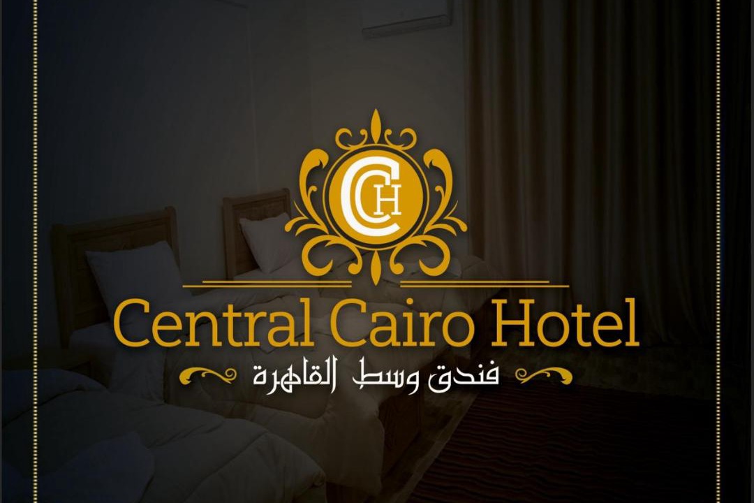 Photo of Others in Downtown Cairo