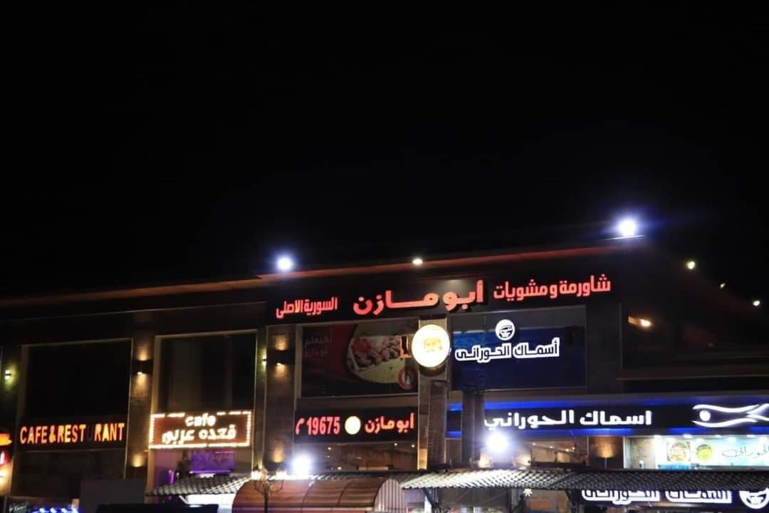 Photo of Others in Ain Sokhna
