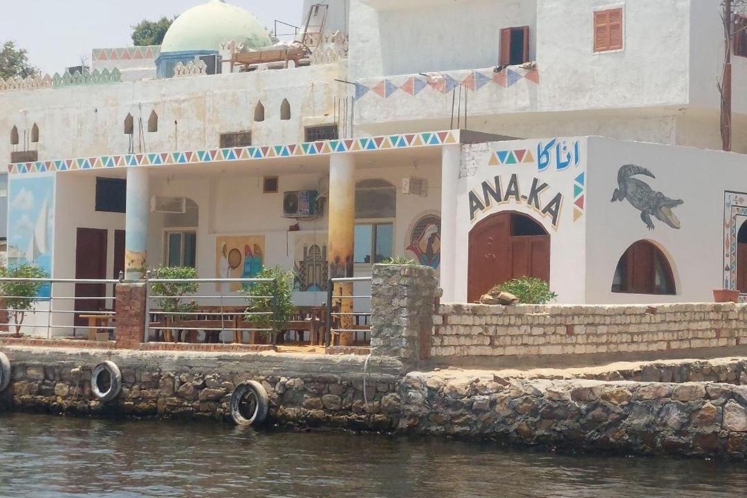 Photo of Others in Aswan