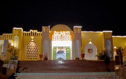 Mut Hotel | فندق الباديه السياحي