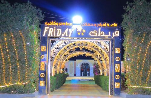 Sinnuris Hotel | Friday Hotel