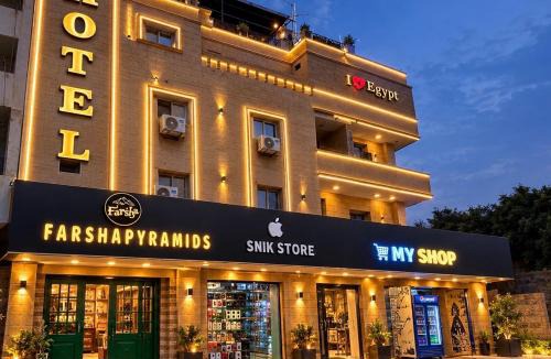 Giza Hostel | Farsha Pyramids Inn