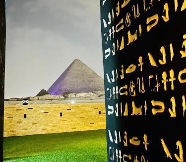 Al Haram Hotel | Blue Scarab Pyramids Hotel