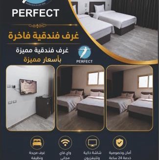 New Damietta Hotel | Perfect Hotel rooms