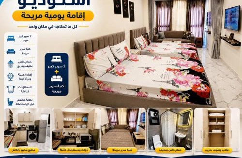 Al-Manasrah Resort | بورتوسعيد Porto Said