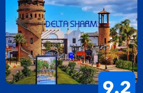 El Hadaba Apartment | Delta Sharm Resort