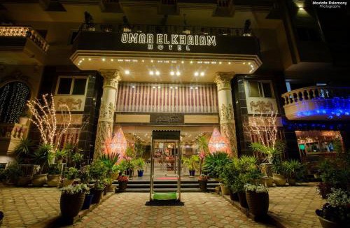 Ras El Bar Hotel | Omar Elkhaiam Hotel