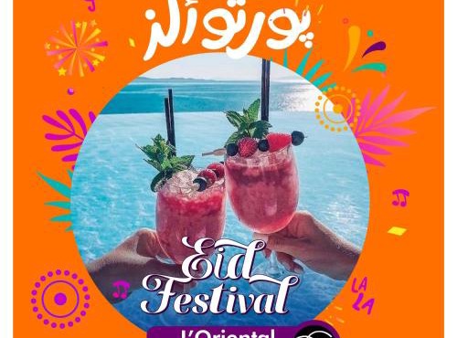 بورتو مطرح portoporto in Marsa Matruh