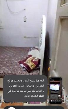 شقه مفروش in Naj‘ Ḩammādī