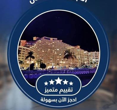 Hotel porto Alsokhna 2BD vip in Ras Sudar