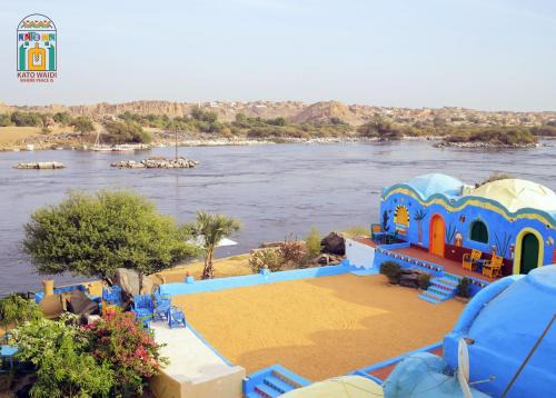 Kato Waidi Nubian Resort in Aswan